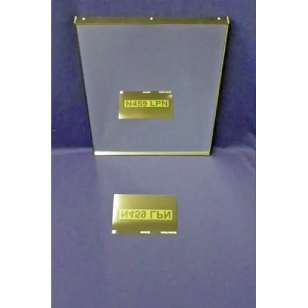 BiB Fixed Standard Wall Mirror